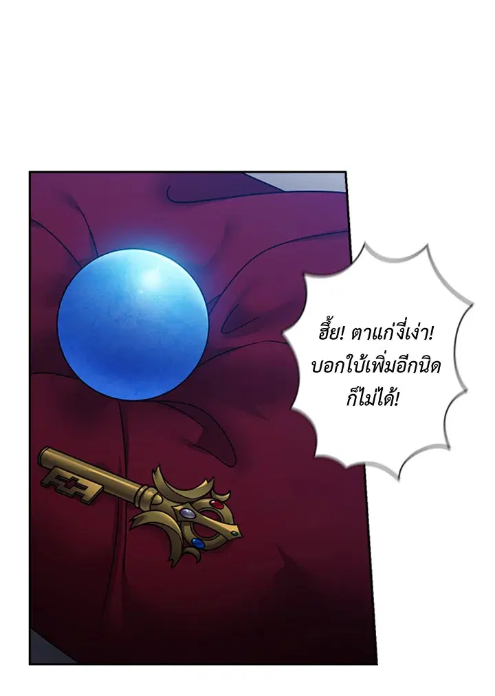 หน้า 28 จาก 63