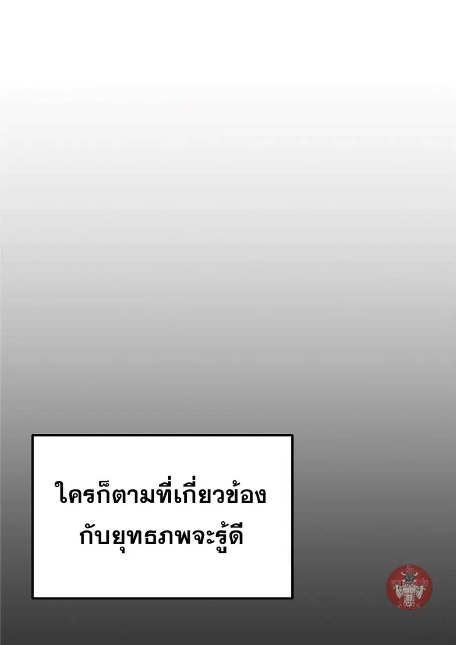 หน้า 38 จาก 72