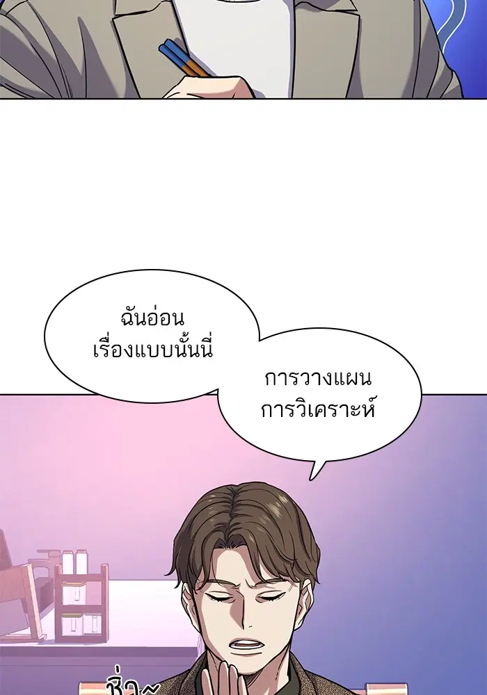 หน้า 57 จาก 101