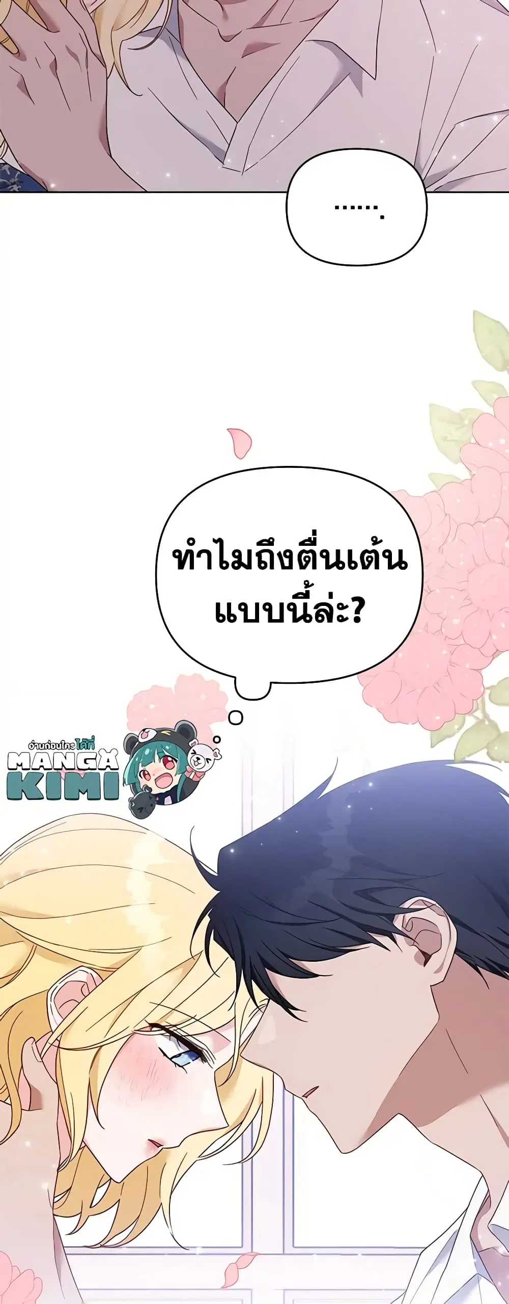หน้า 51 จาก 54