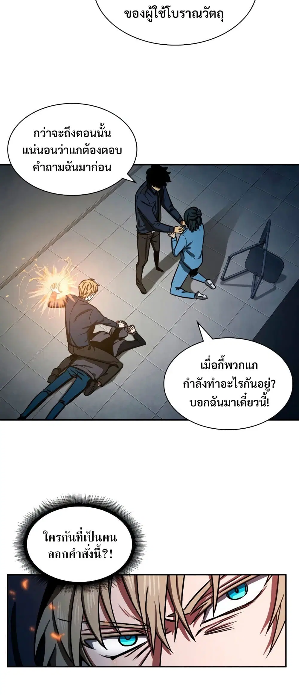 หน้า 8 จาก 50