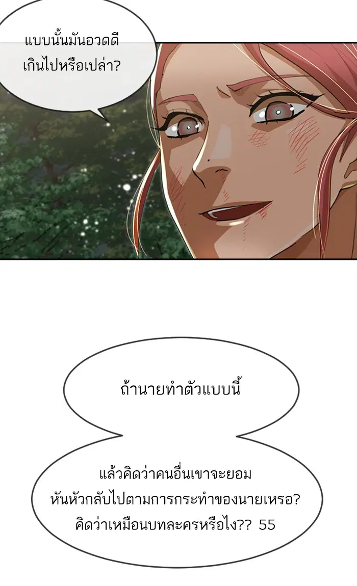 หน้า 60 จาก 110