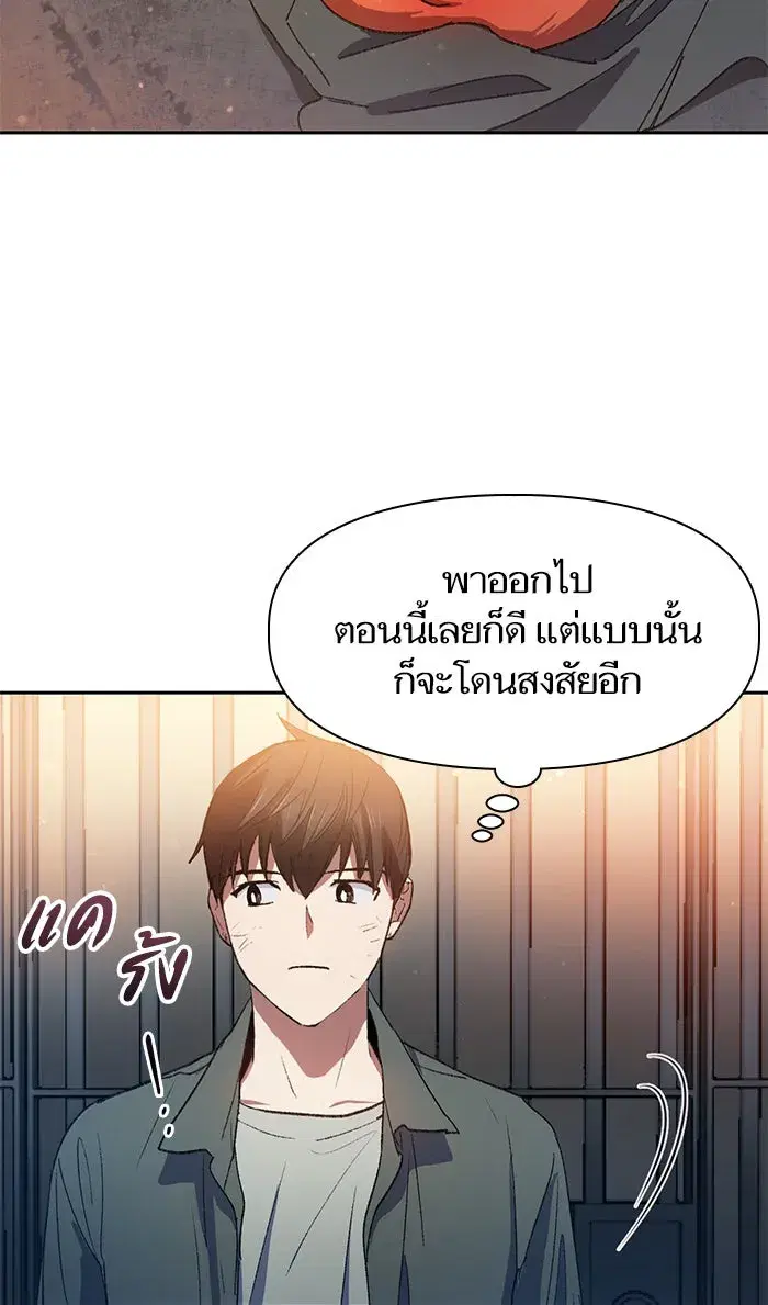 หน้า 80 จาก 92