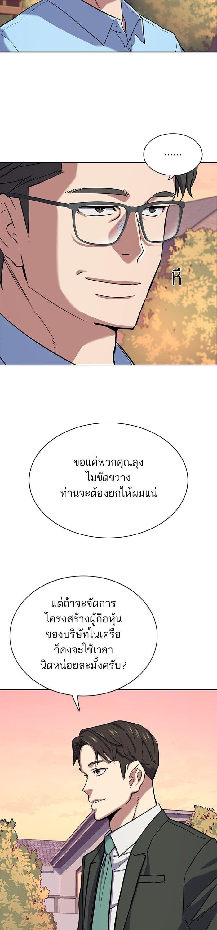 หน้า 21 จาก 48