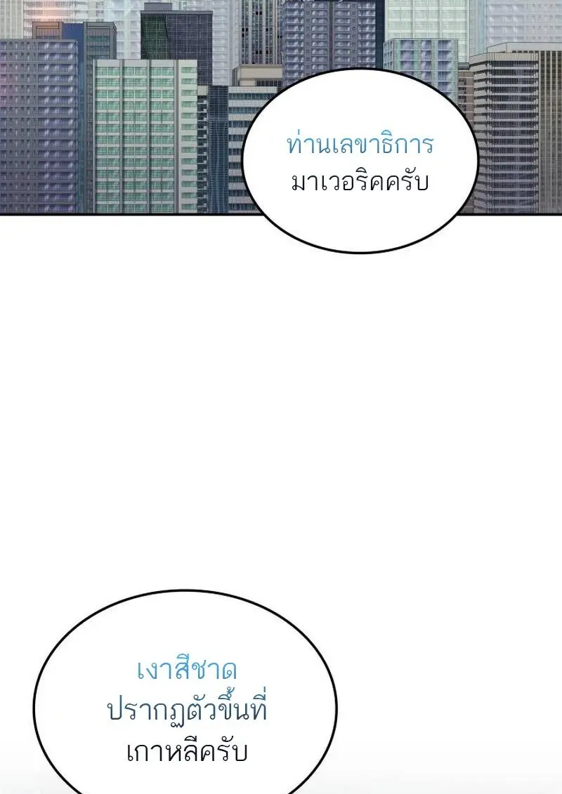 หน้า 110 จาก 151