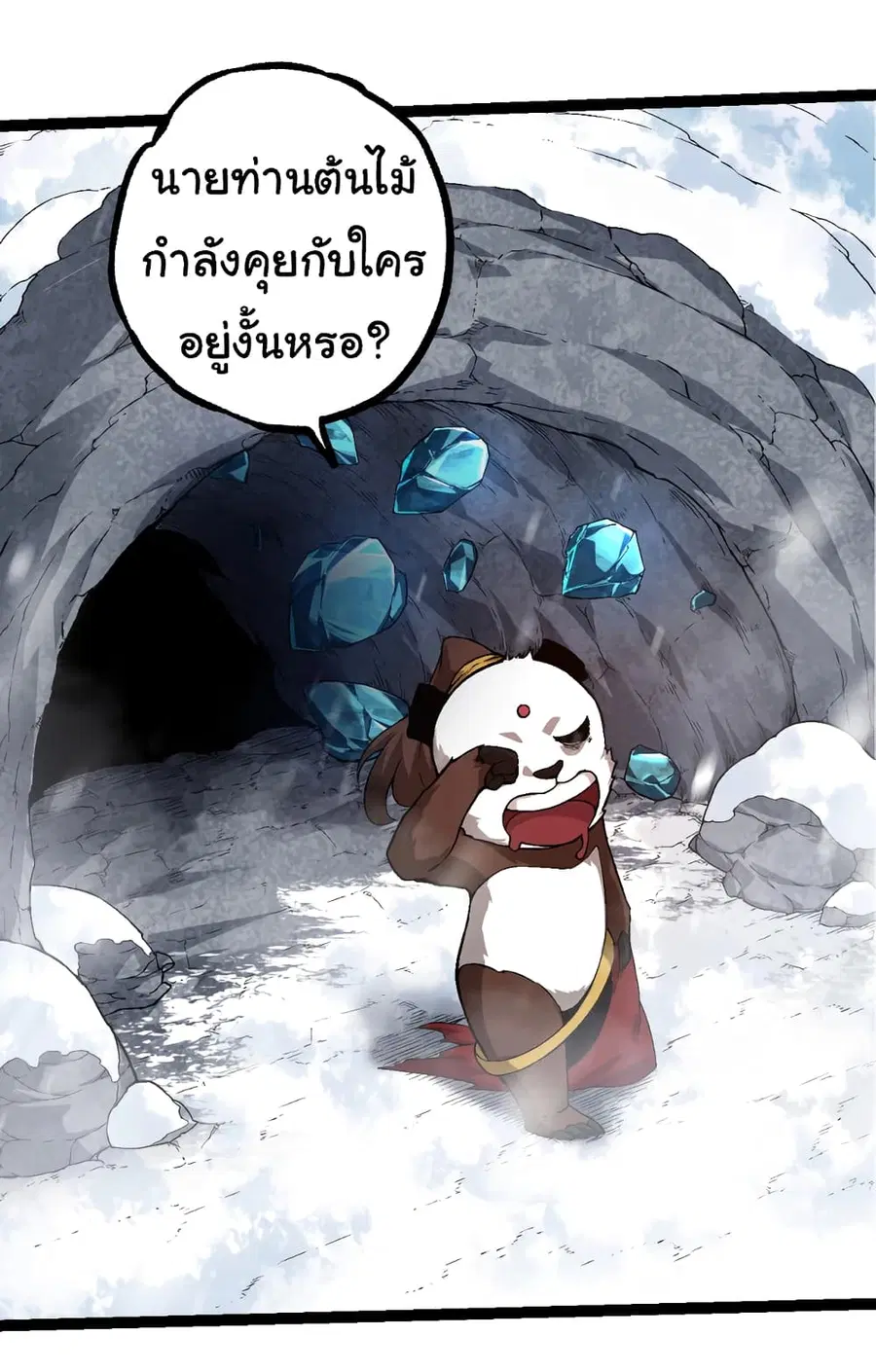 หน้า 18 จาก 55