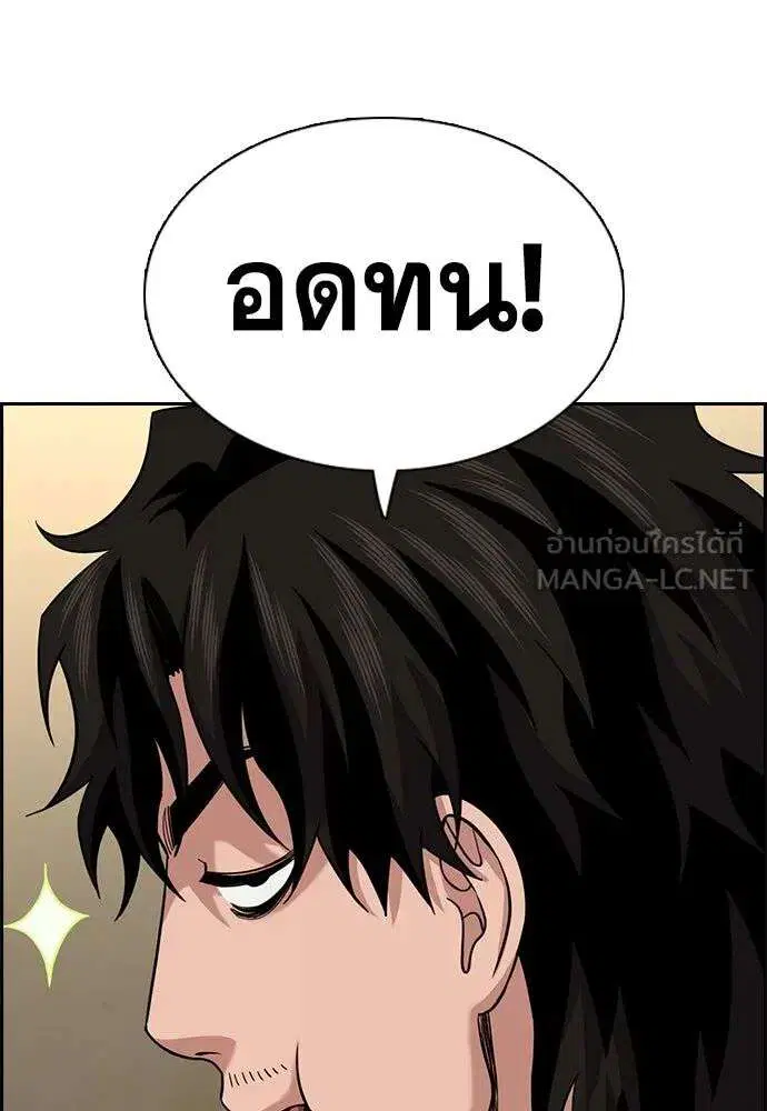 หน้า 57 จาก 133