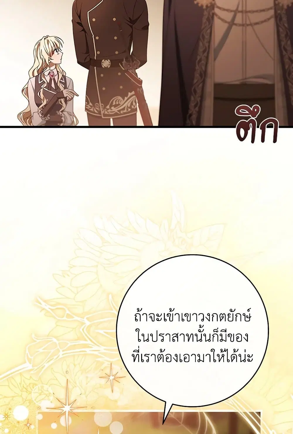 หน้า 34 จาก 73