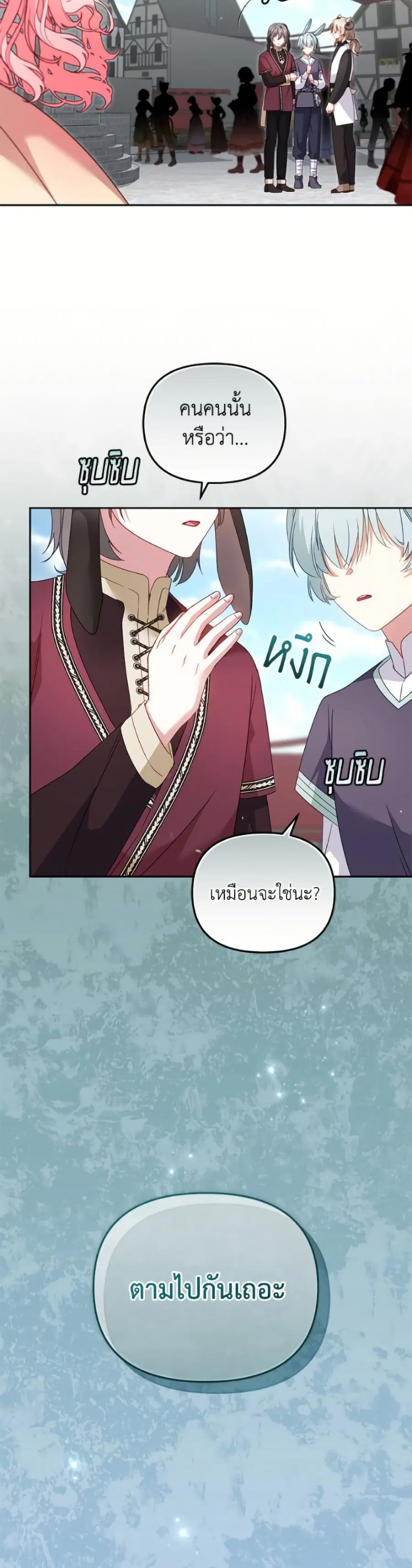 หน้า 30 จาก 52