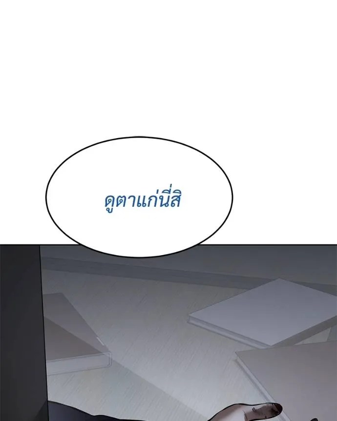 หน้า 188 จาก 200