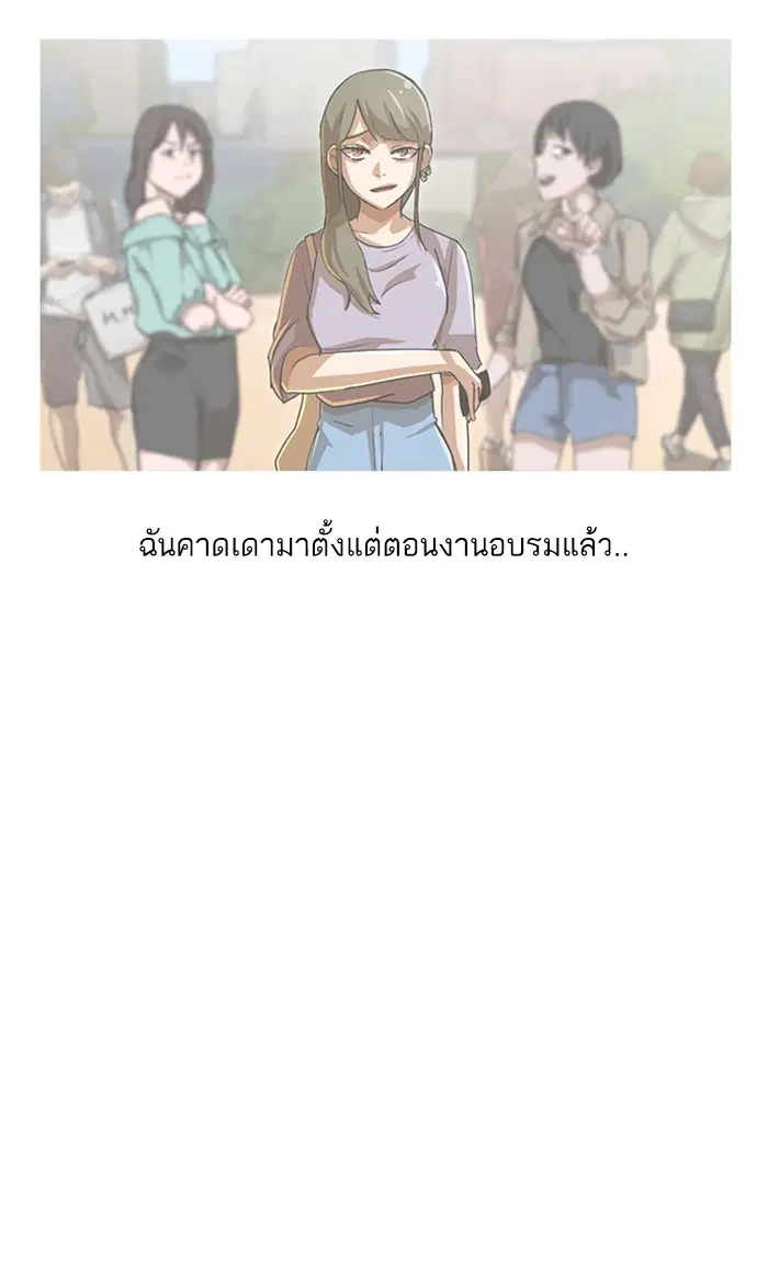 หน้า 19 จาก 117