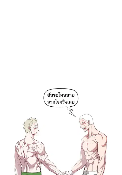 หน้า 31 จาก 106