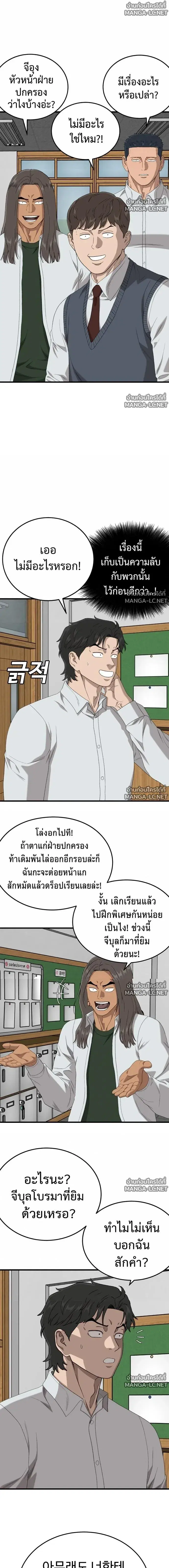 หน้า 4 จาก 23