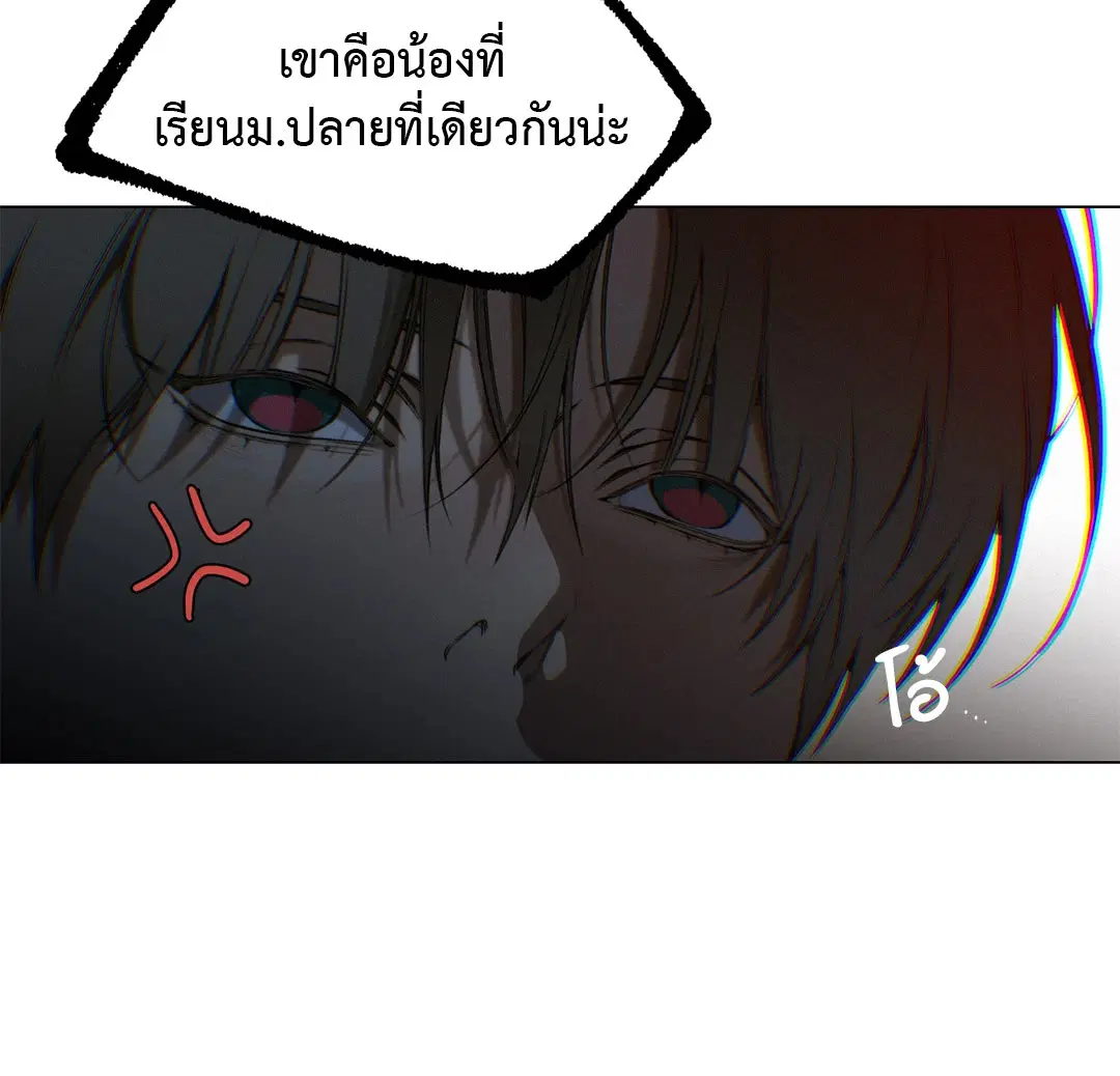 หน้า 20 จาก 82
