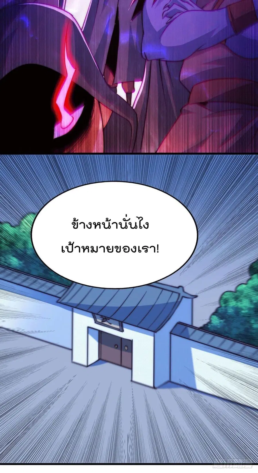 หน้า 54 จาก 56