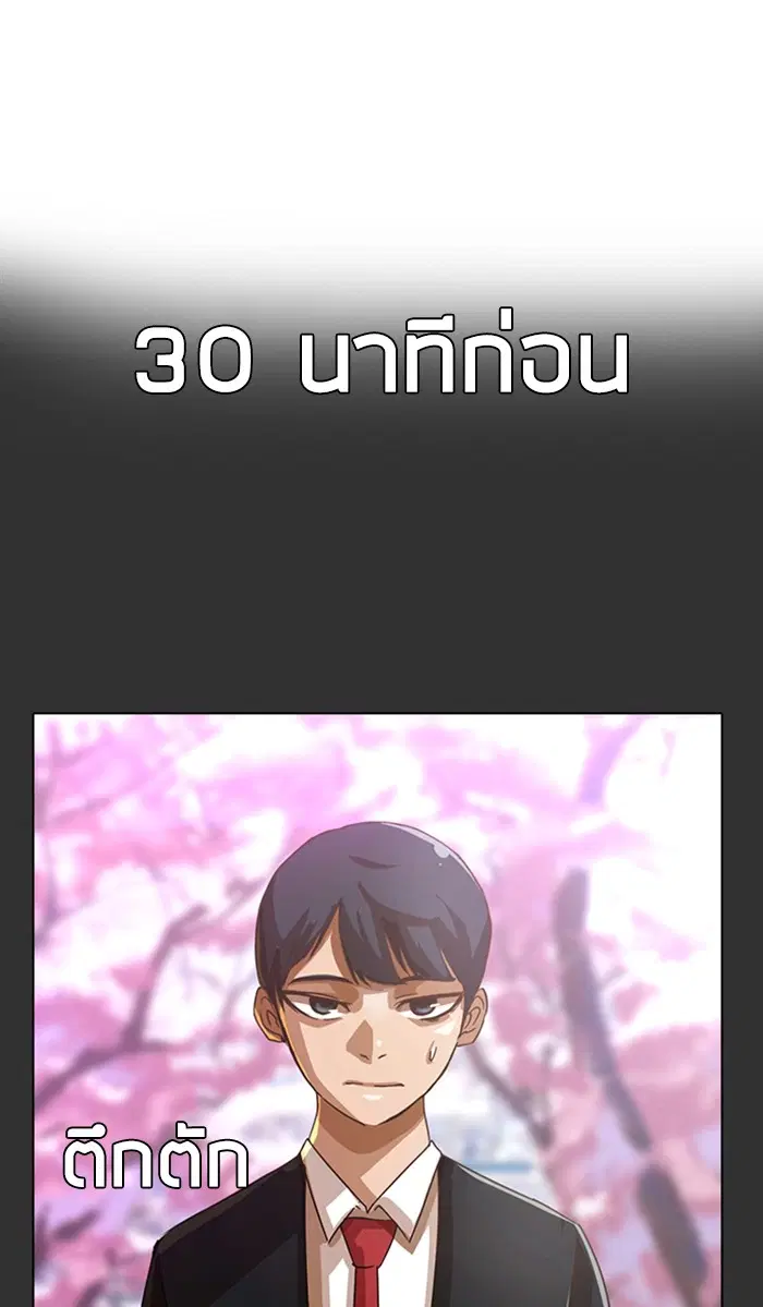 หน้า 26 จาก 97
