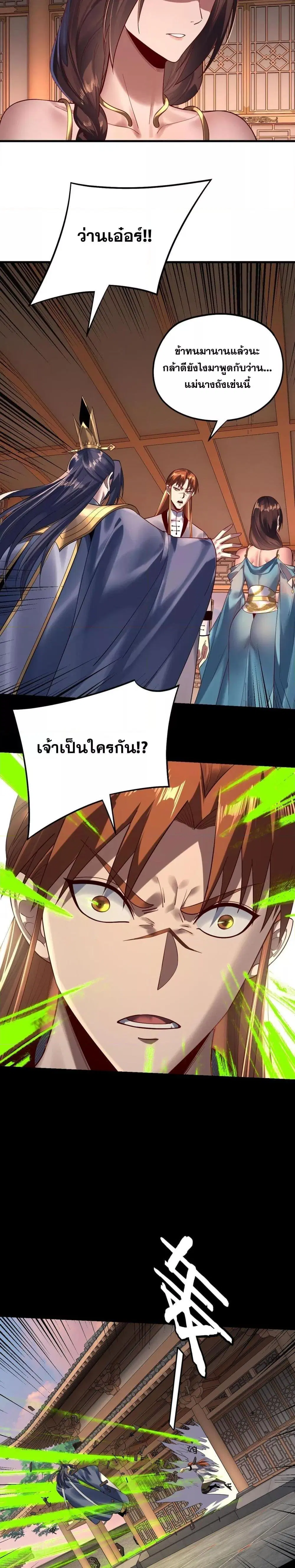 หน้า 10 จาก 22
