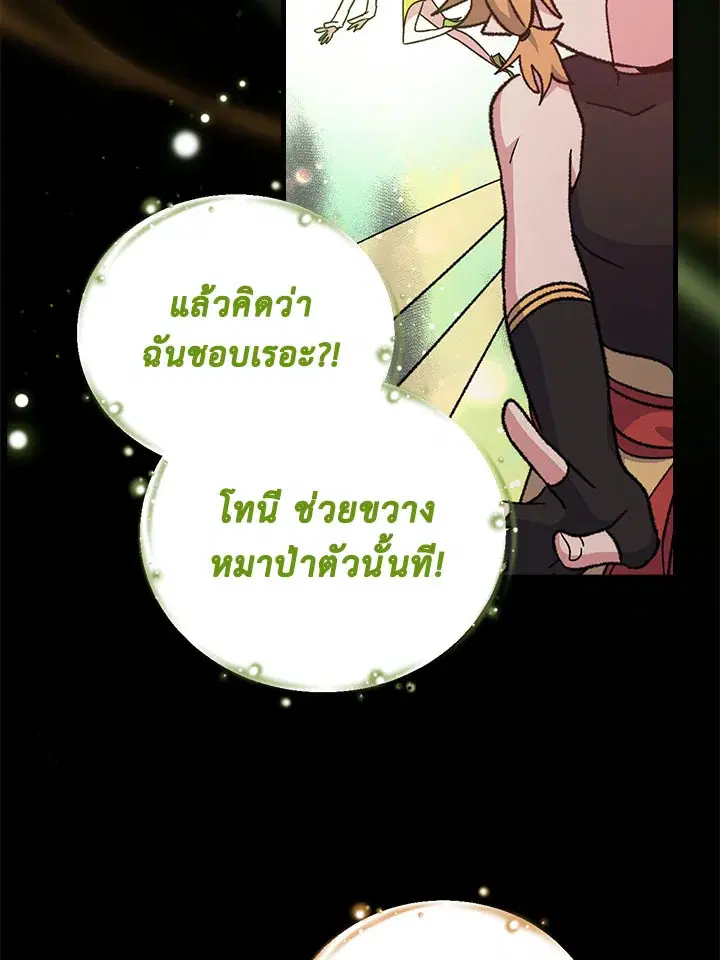 หน้า 35 จาก 98