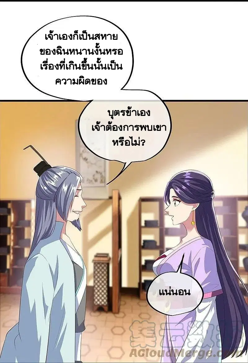 หน้า 34 จาก 55