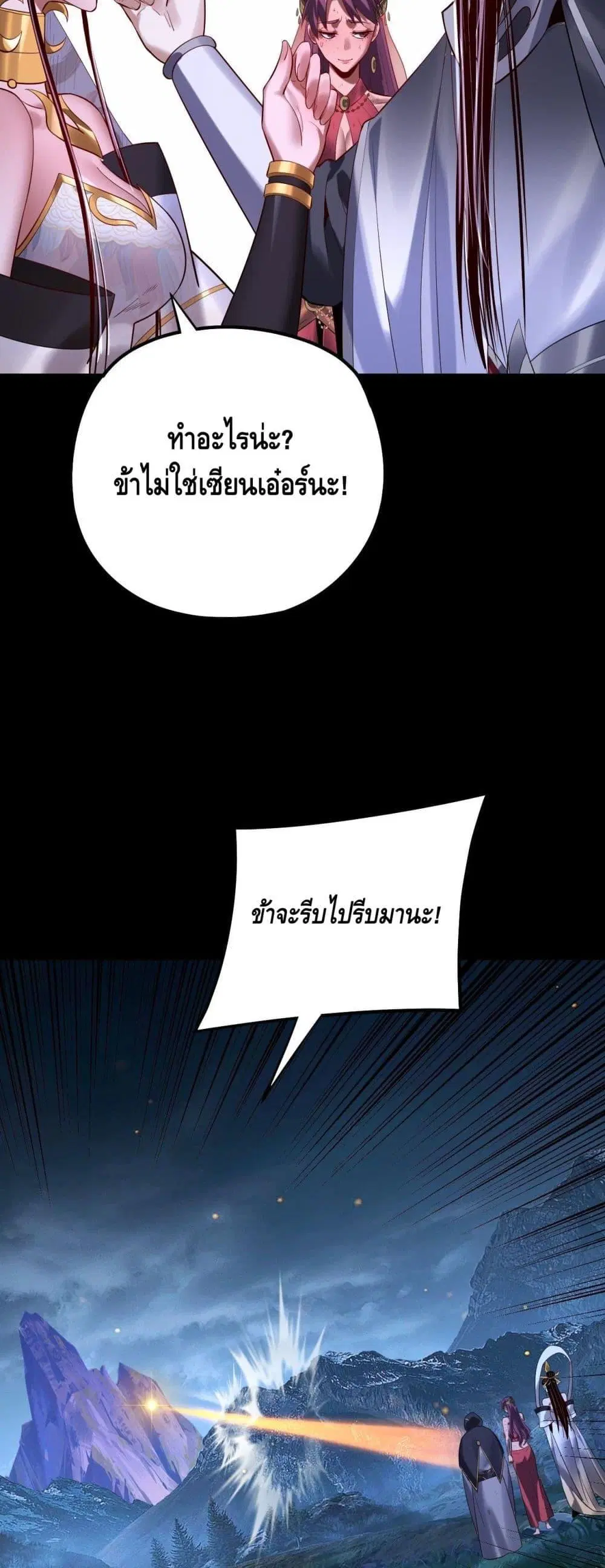 หน้า 37 จาก 43