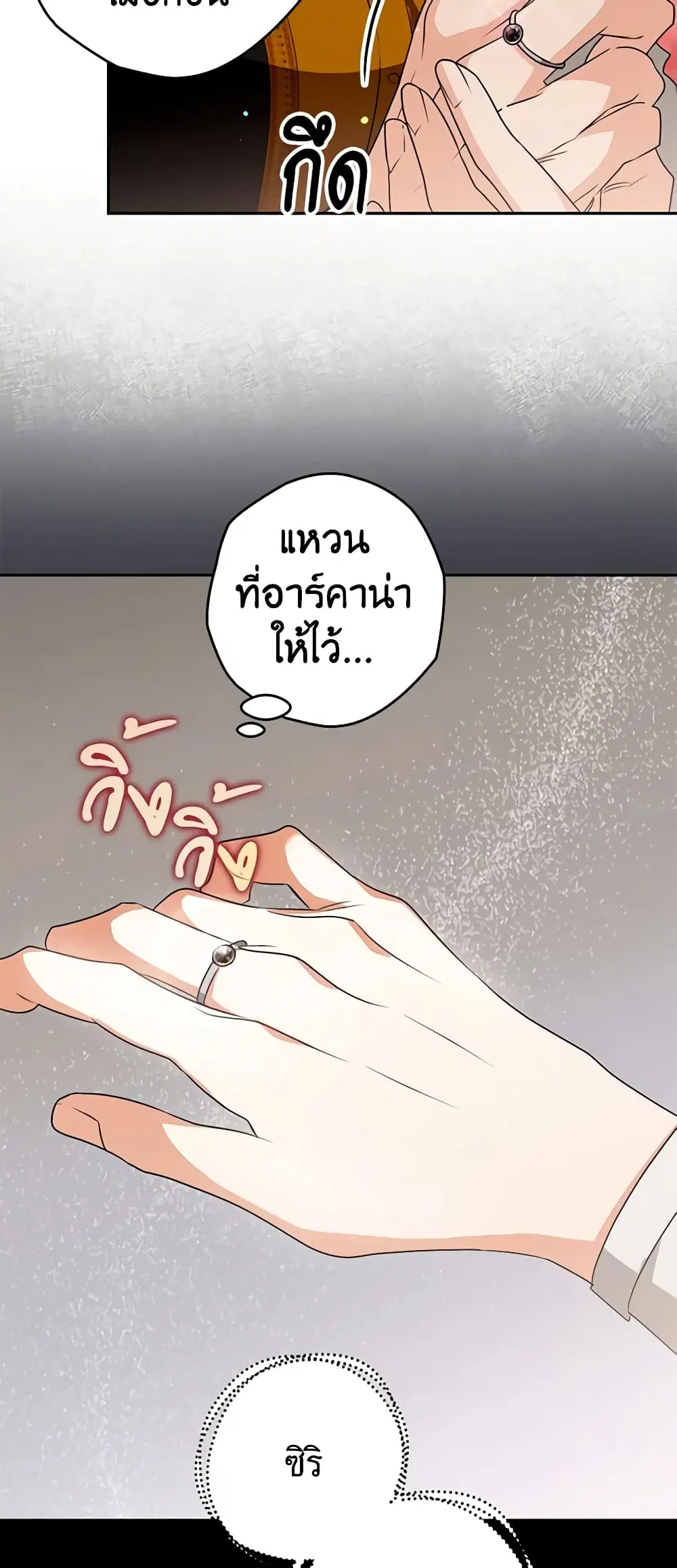 หน้า 29 จาก 47