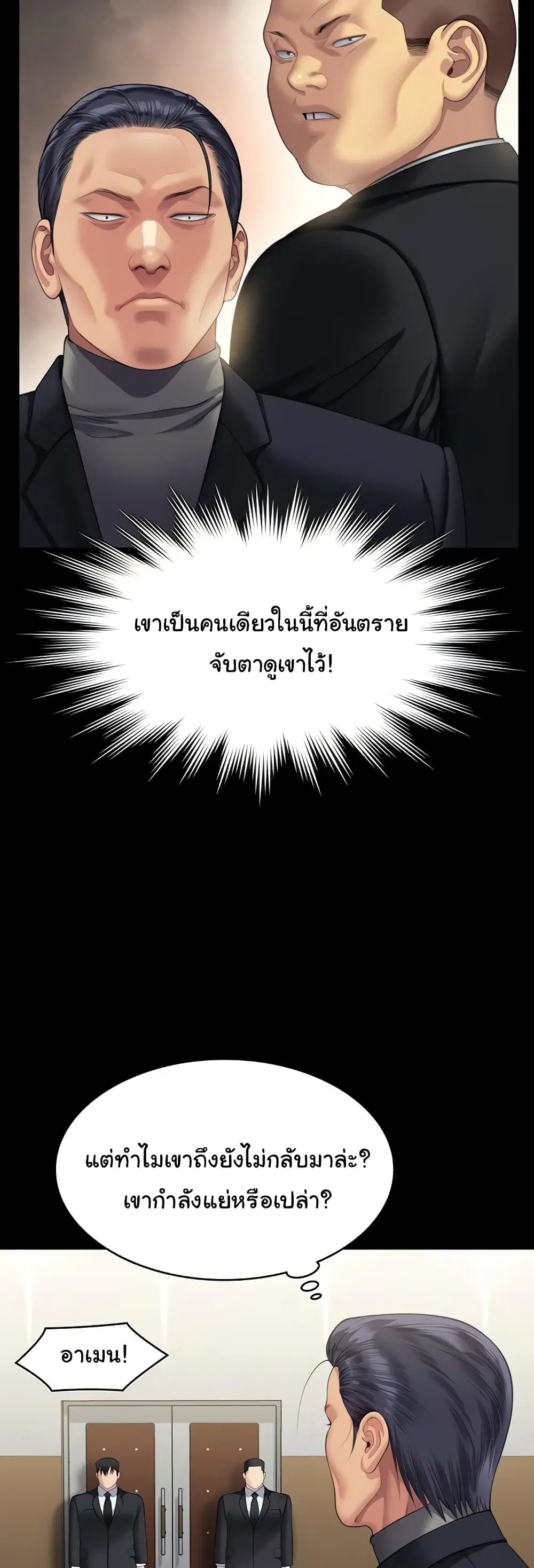หน้า 26 จาก 60