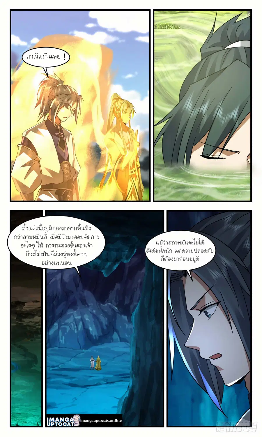 หน้า 5 จาก 12