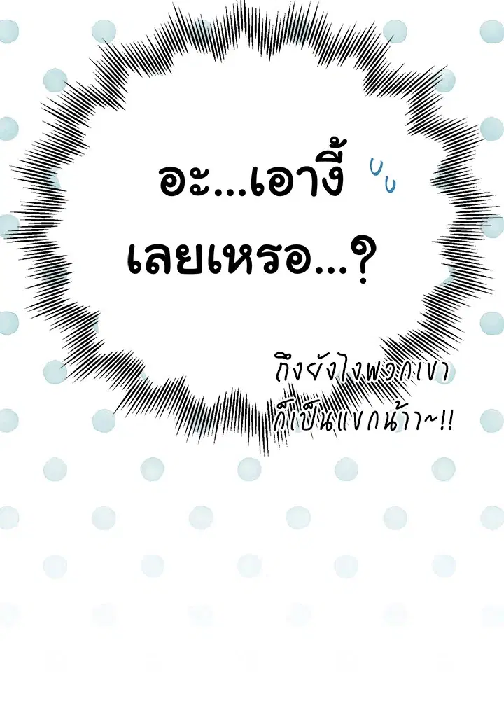 หน้า 45 จาก 113