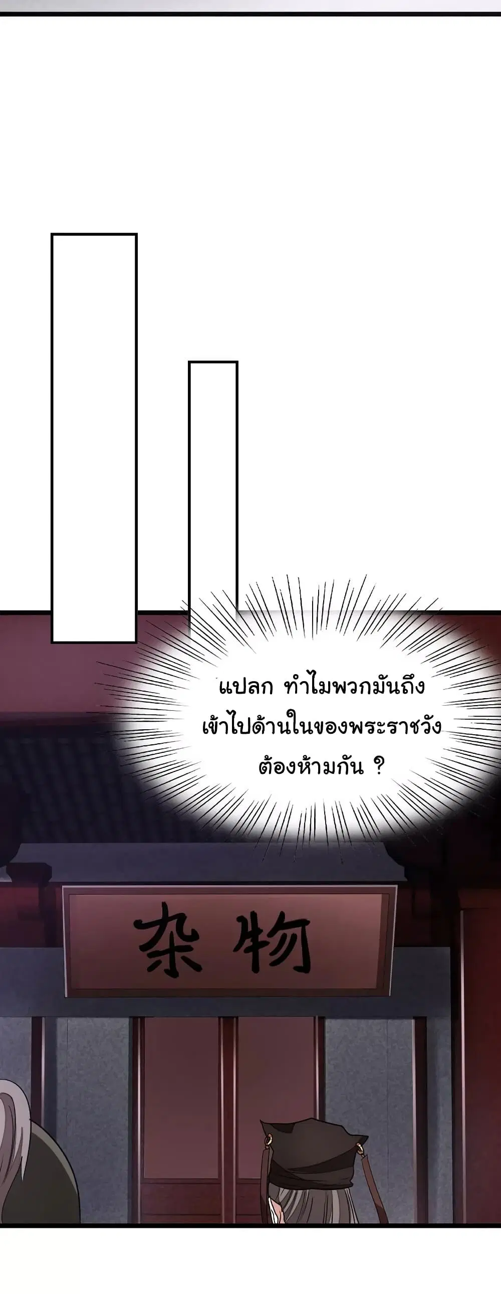 หน้า 25 จาก 29
