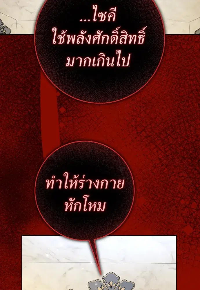 หน้า 53 จาก 125