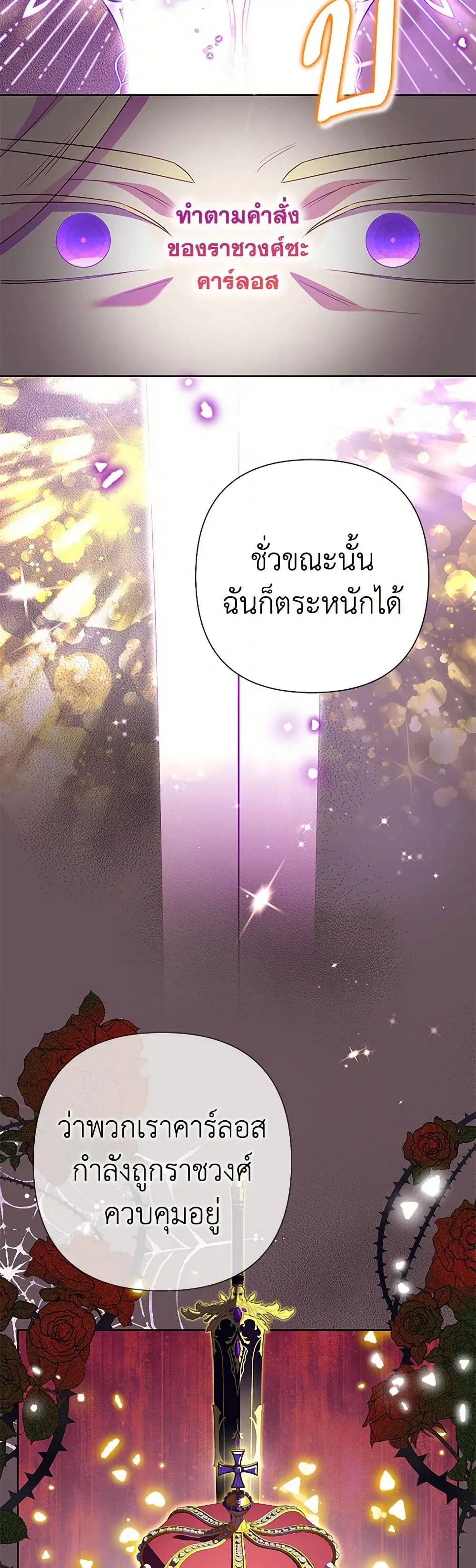 หน้า 21 จาก 37