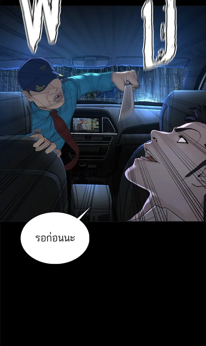 หน้า 17 จาก 138