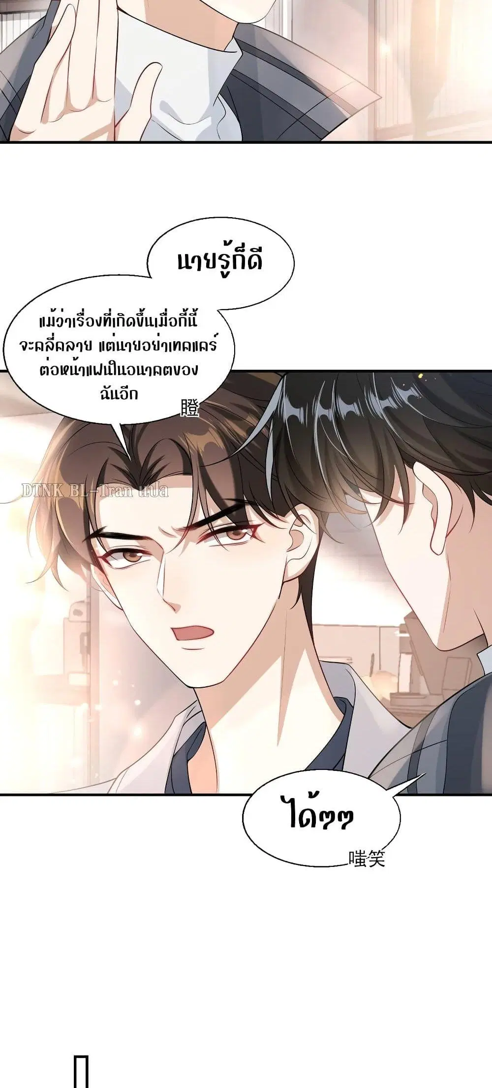 หน้า 3 จาก 27