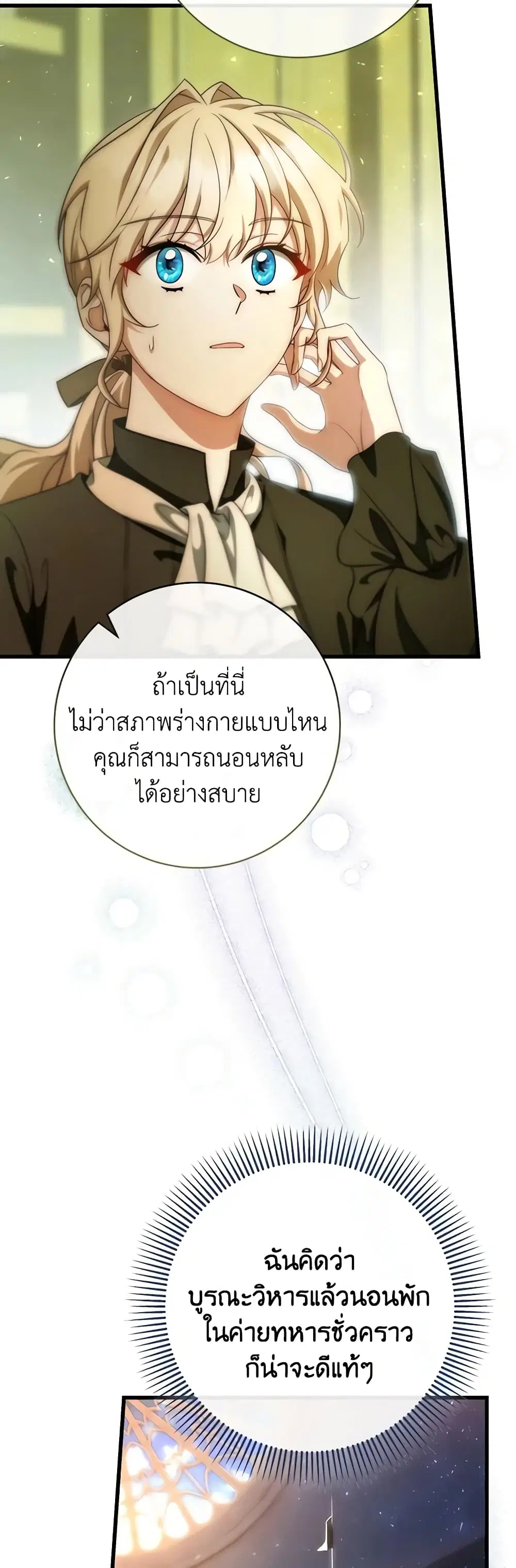 หน้า 5 จาก 41