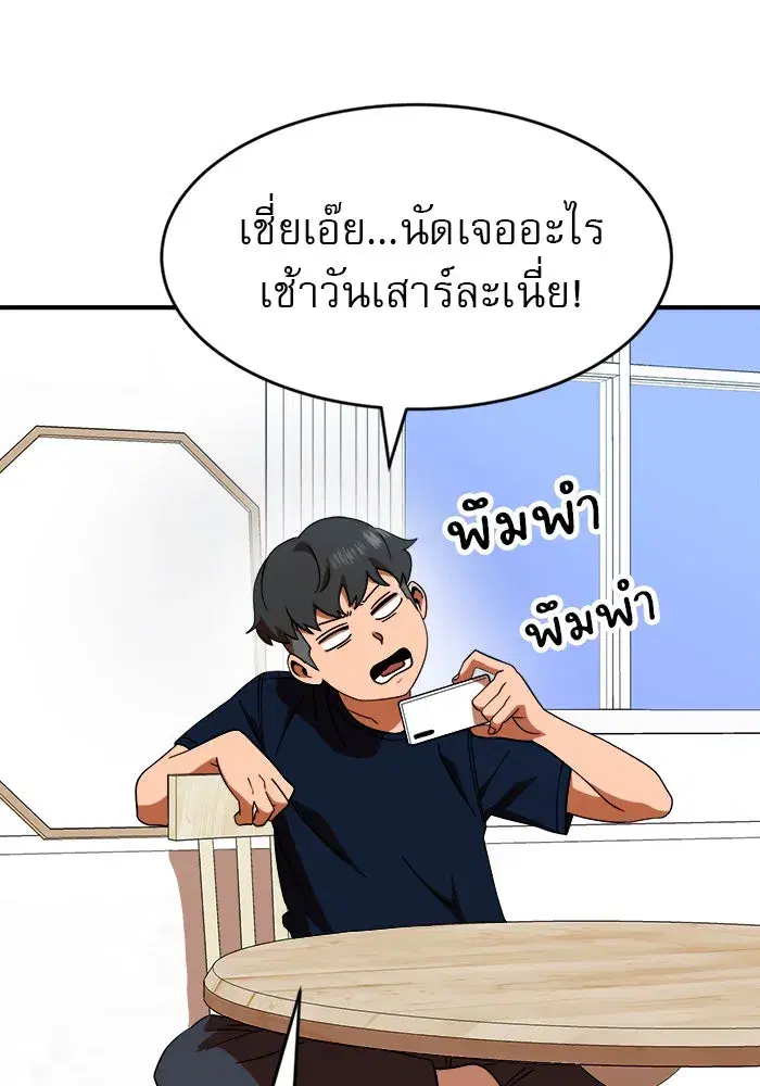 หน้า 95 จาก 136