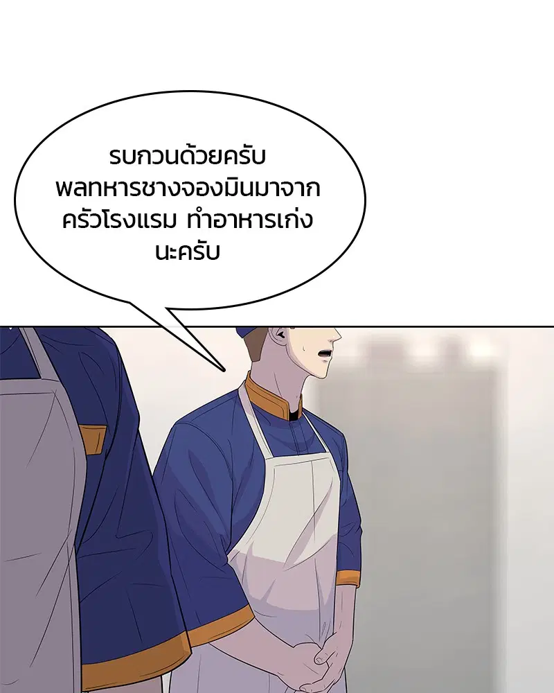 หน้า 20 จาก 102