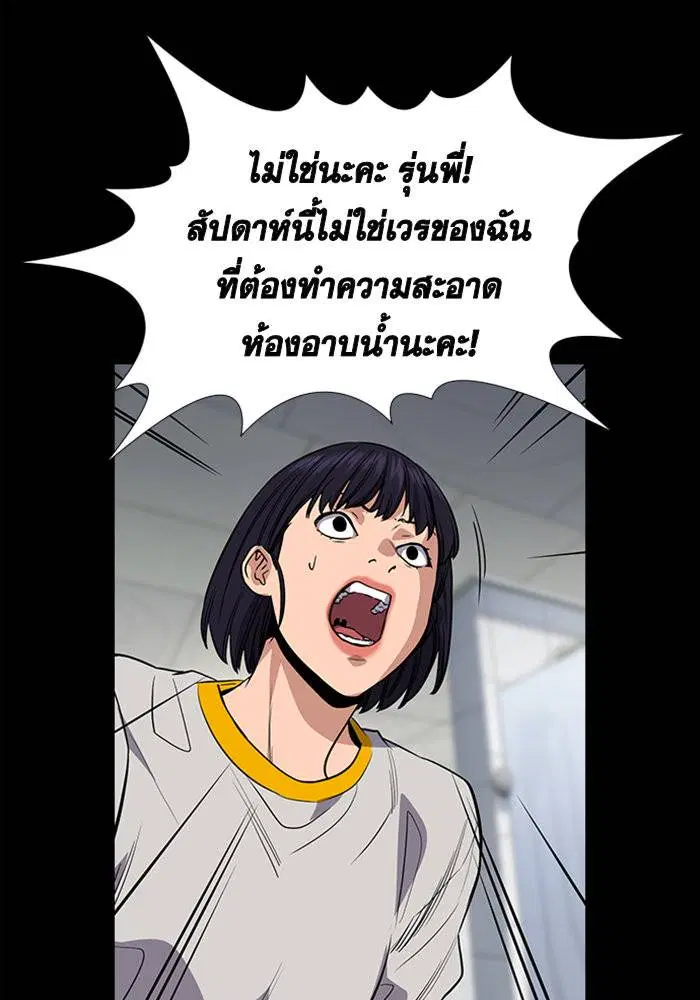 หน้า 81 จาก 129