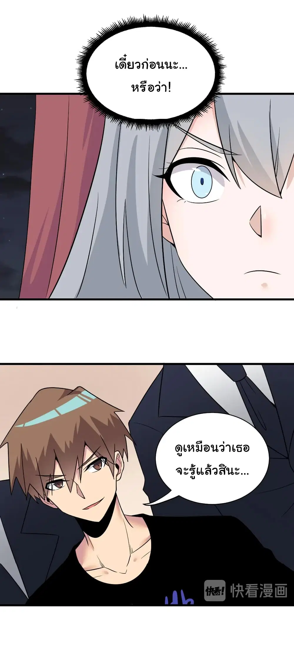 หน้า 12 จาก 33