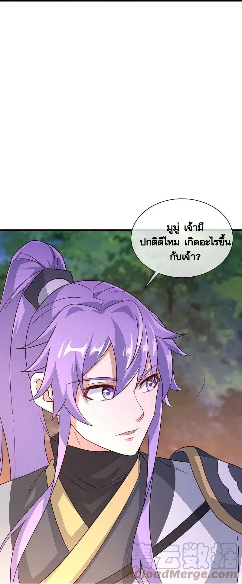 หน้า 37 จาก 58