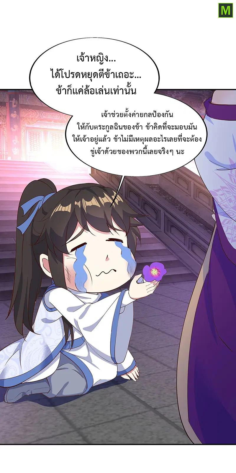 หน้า 12 จาก 18