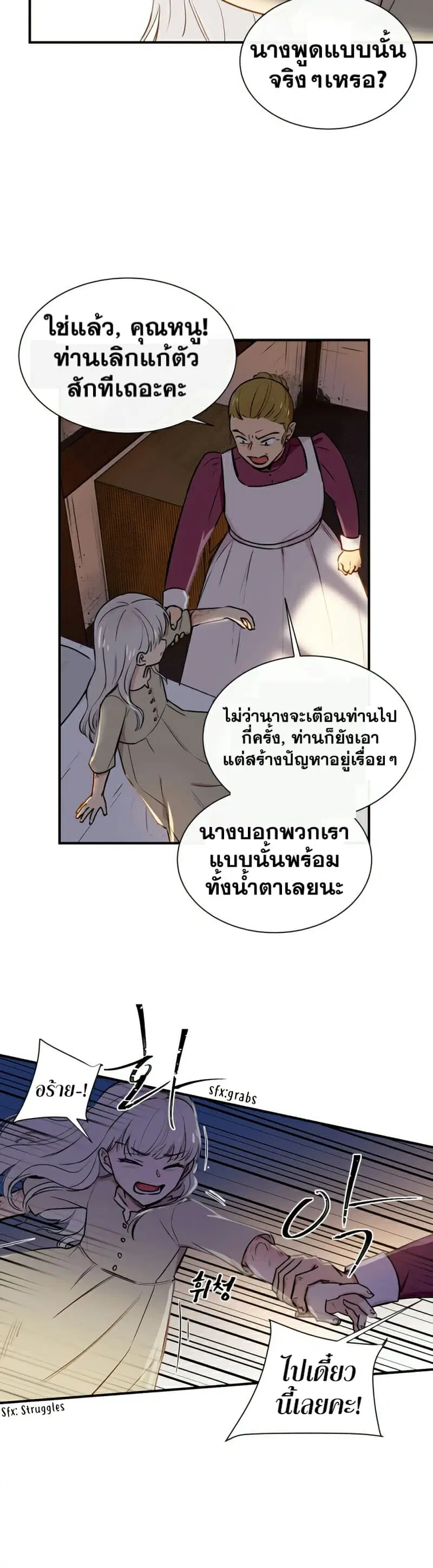 หน้า 21 จาก 26