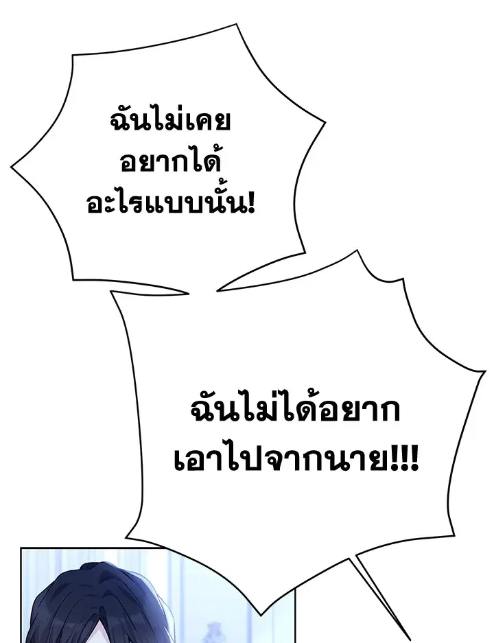 หน้า 25 จาก 111