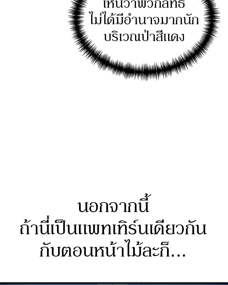 หน้า 18 จาก 138