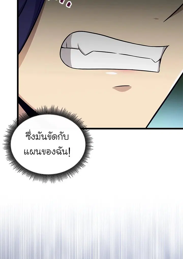หน้า 45 จาก 133