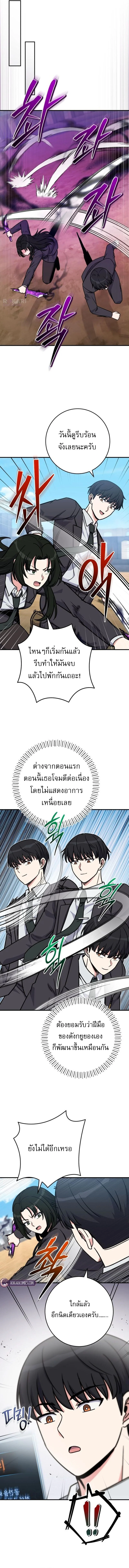 หน้า 15 จาก 16