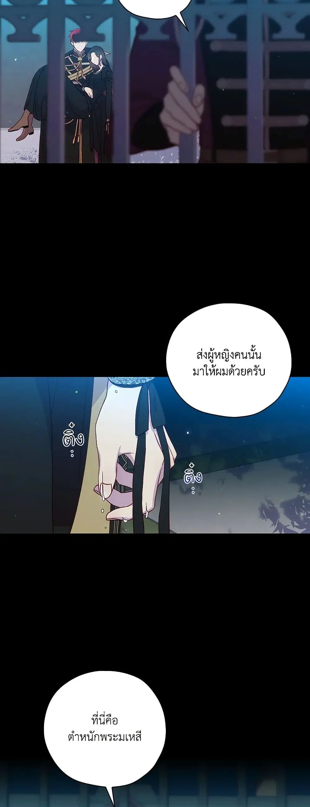 หน้า 12 จาก 35