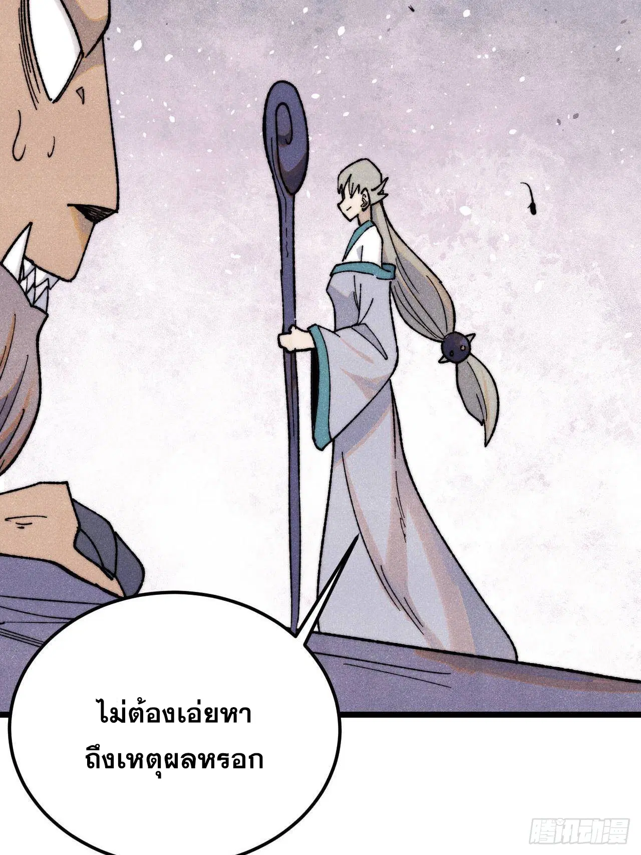 หน้า 53 จาก 70