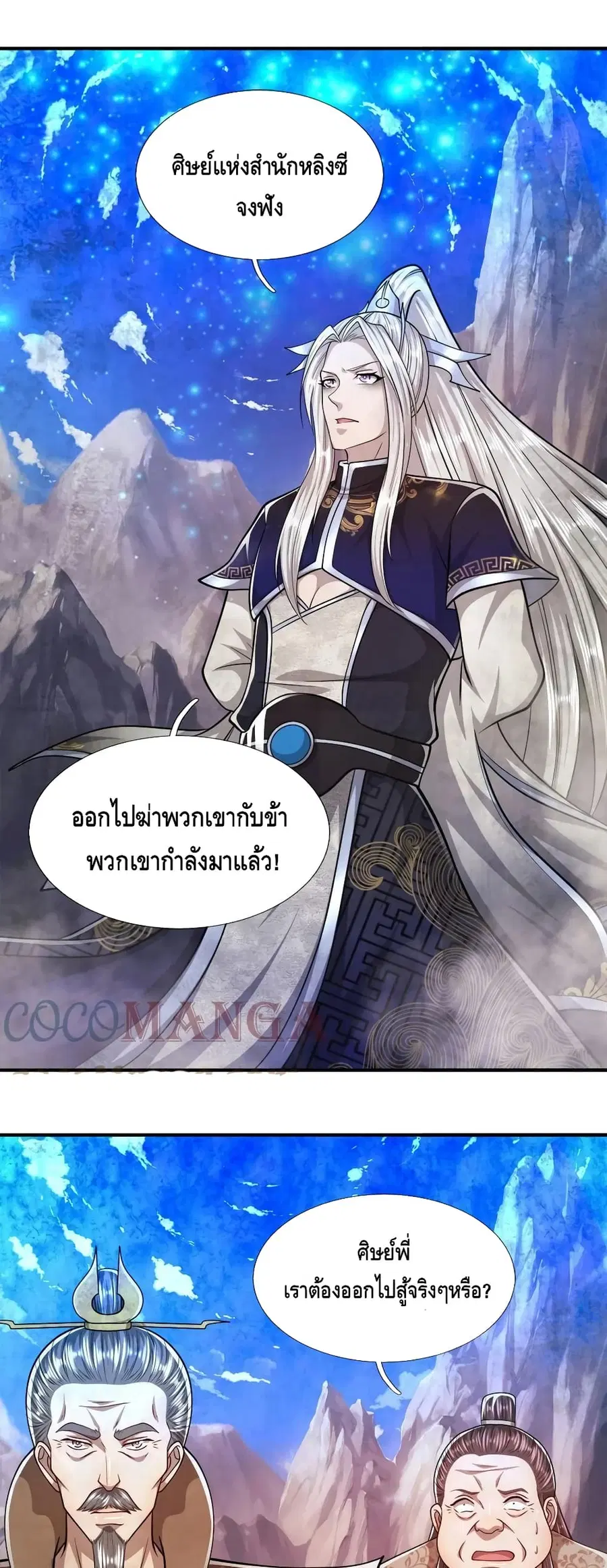หน้า 12 จาก 32