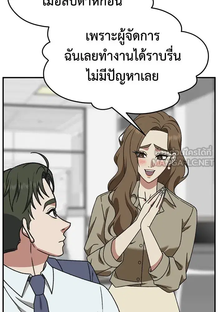 หน้า 138 จาก 192