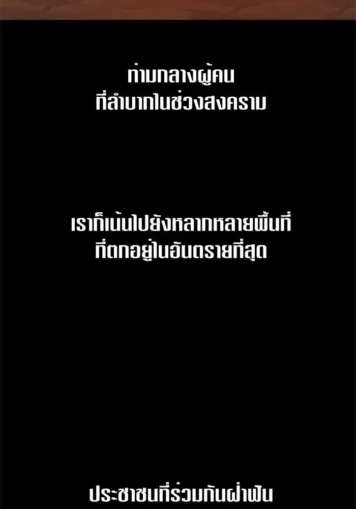 หน้า 119 จาก 147